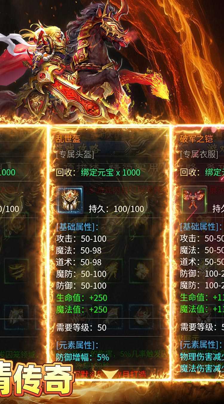 自由之光（乾龙沉默传奇）官方