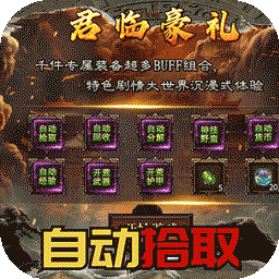 自由之光（乾龙沉默传奇）官方