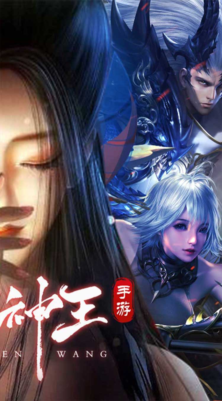 太古神王2（0.1折免费版）官方下载