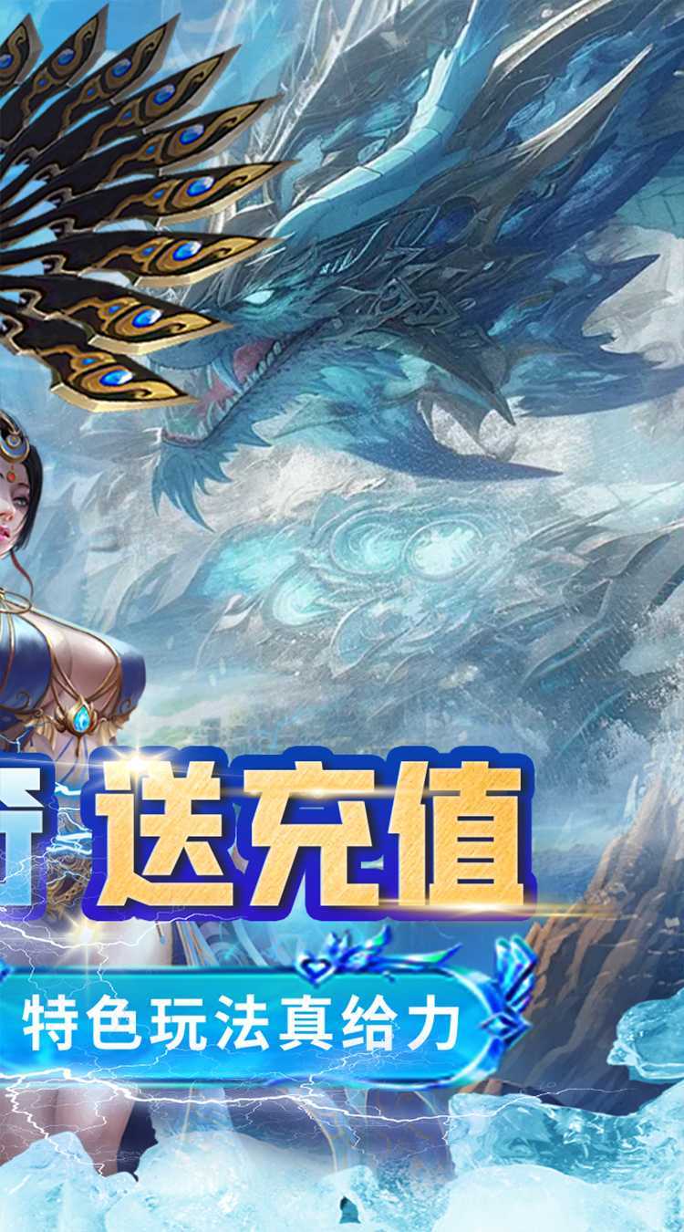 浅塘（杀神恶魔复古送充值）官方