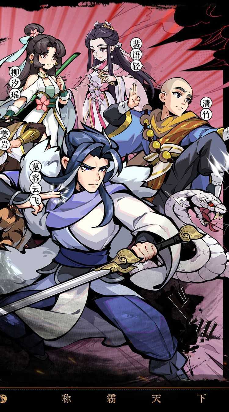 挂出个大侠（0.05折免单真香版）最新版