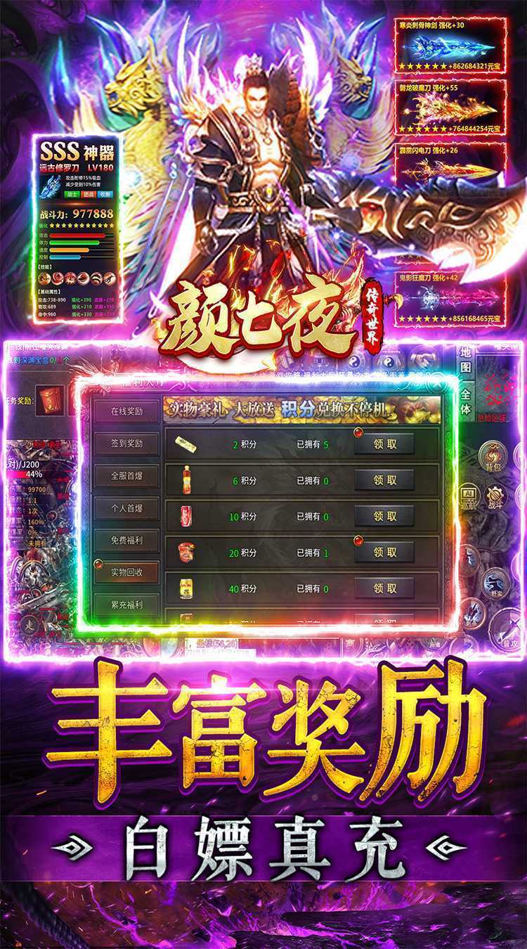 颜七夜（沉默免费赞助）游戏