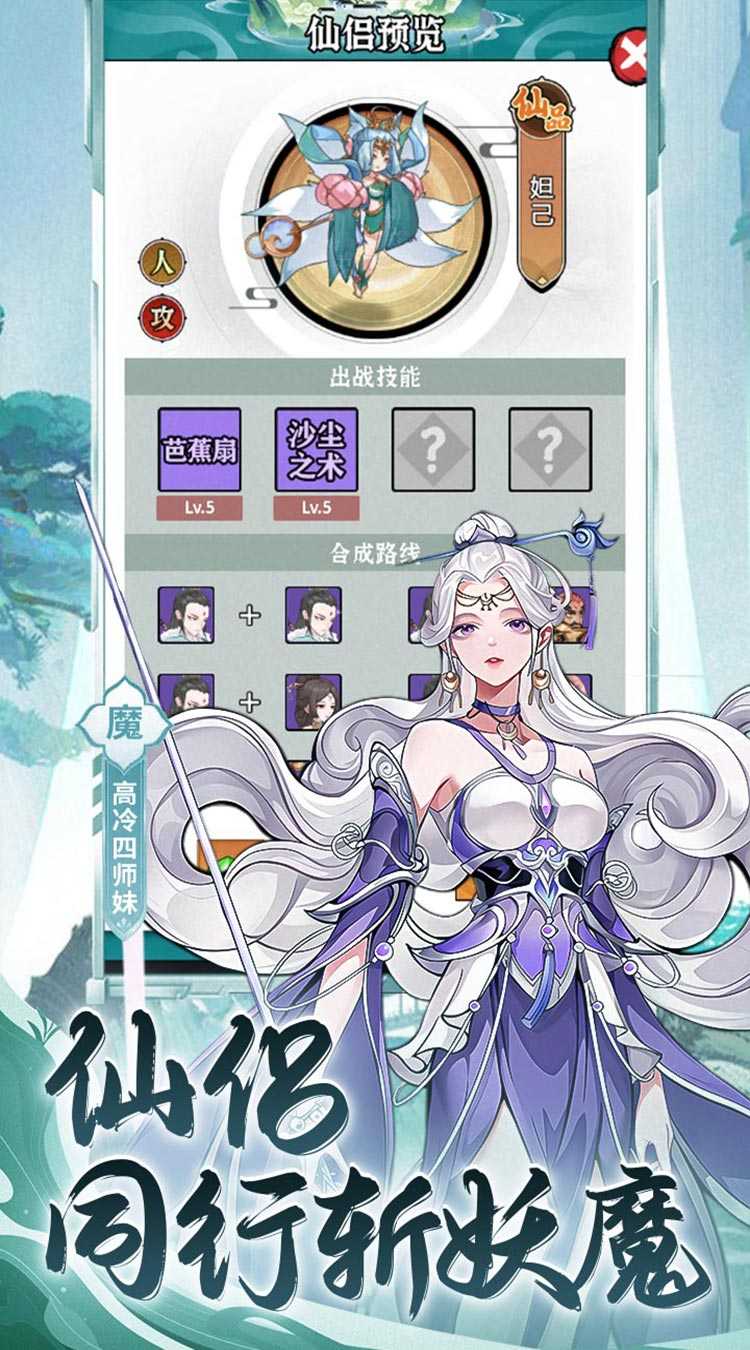 永恒部落（0.1折6480免费版）正版