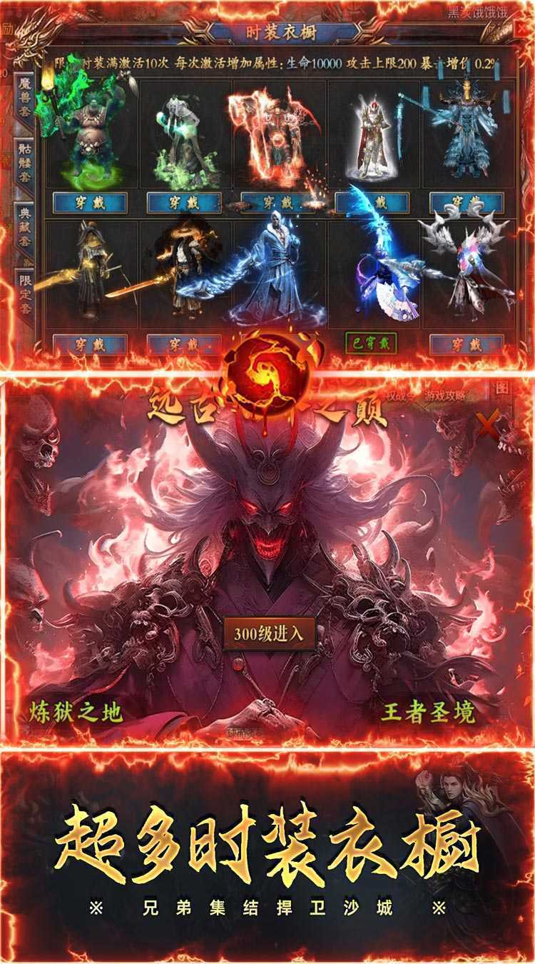 自由之光（乾龙沉默传奇）官方