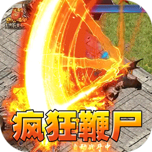 山河（神通万象超超变）正版