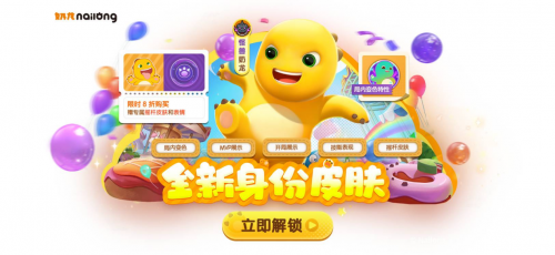 时间刺客觉醒，《太空杀》累登赠怪兽背饰，奶龙皮肤萌化战场(时间刺客位置)