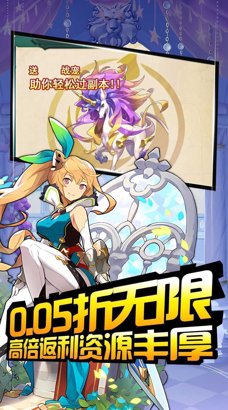 热血格斗（萌宠卡牌0.05折）中文版
