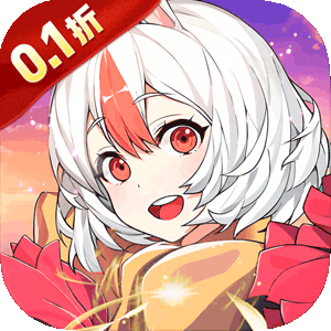 超神大陆（0.1折无限爆真充）免费版