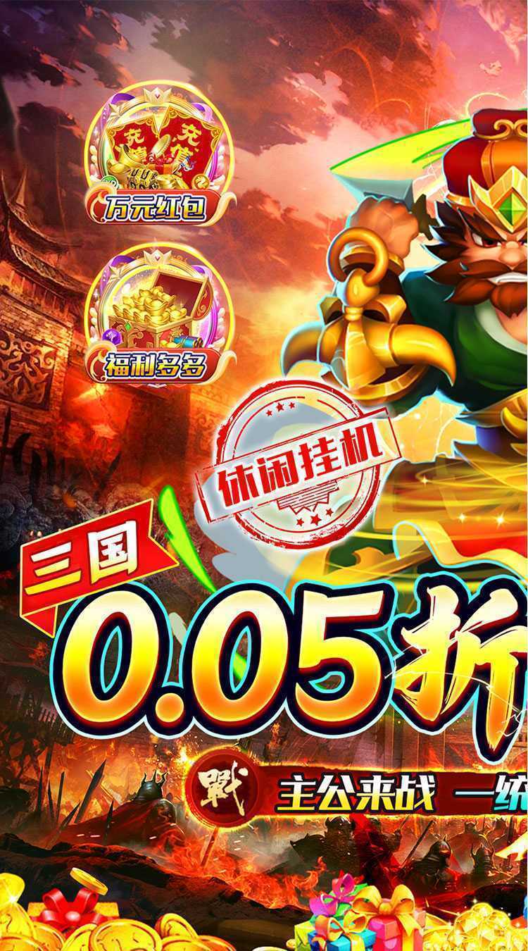 精灵物语（0.05折代金加强版）正版