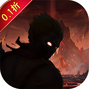 月光之城（西游归来0.1折）免费版