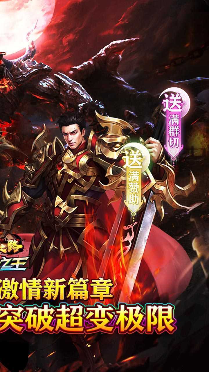 摸金之路（牛牛送充超变之王）最新版本