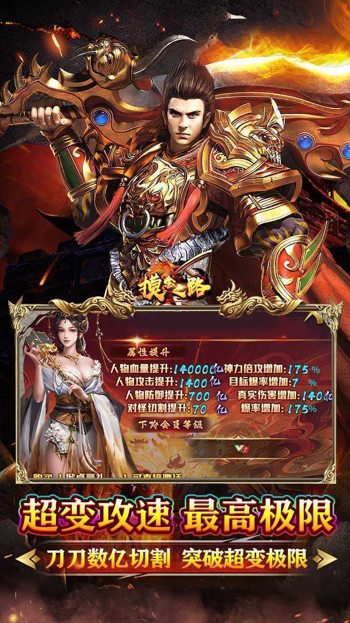 摸金之路（牛牛送充超变之王）最新版本
