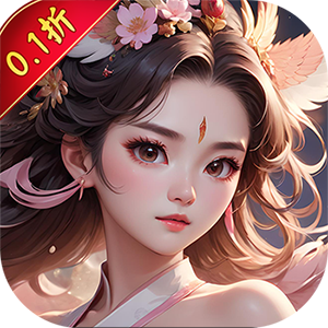 龙刃（0.1折修真福利多）正版