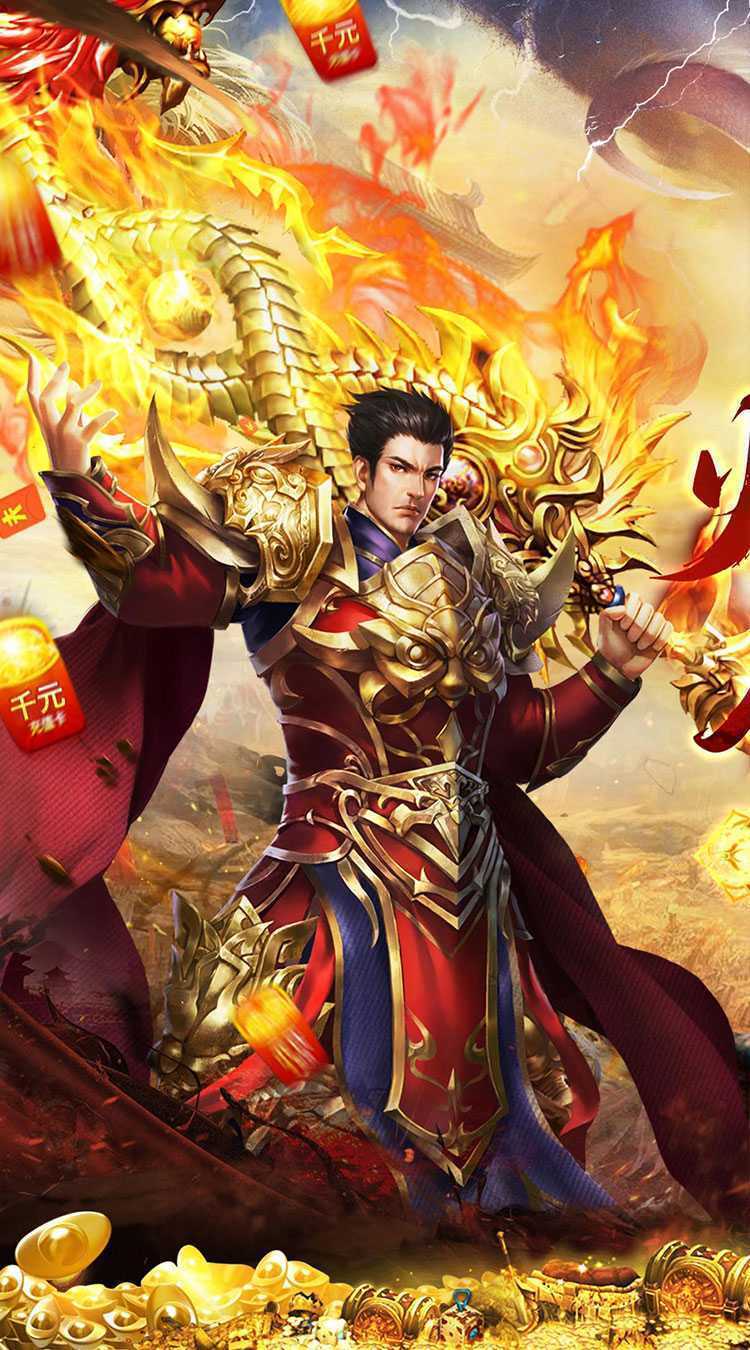 猎魔远征（每日送火龙币传奇）正版