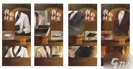 《世界之外》暇光衣装上线，邂逅你与他的“夜色时光”(世界之外游戏手机版安卓版)