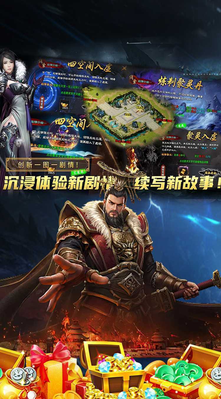 边缘逐梦（弑神专属送充传奇）官方版