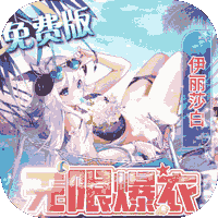 双生幻想（撸充免费版）中文版