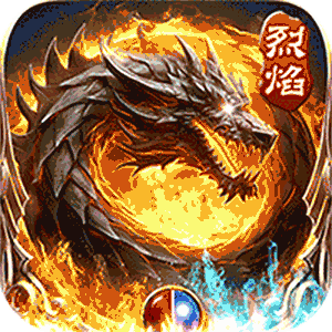 边缘逐梦（弑神专属送充传奇）官方版