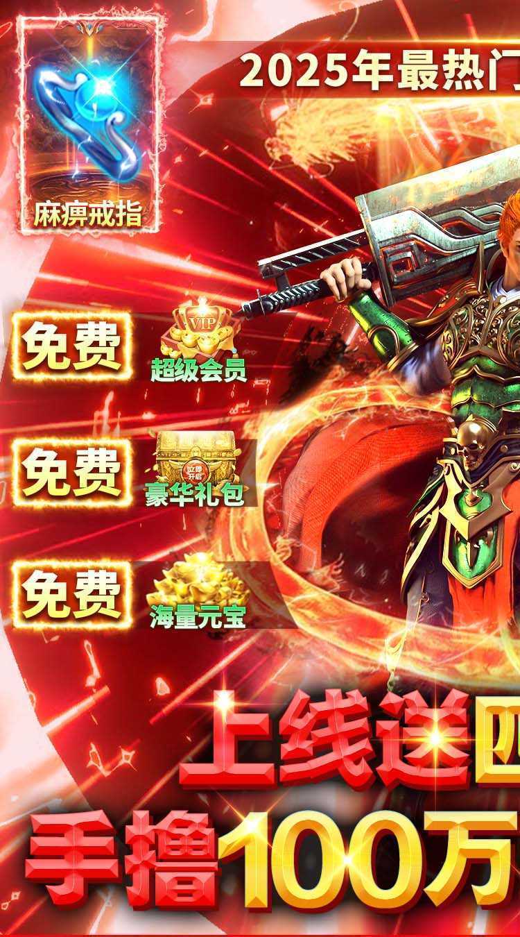 雷霆前线（手撸百万充）正版