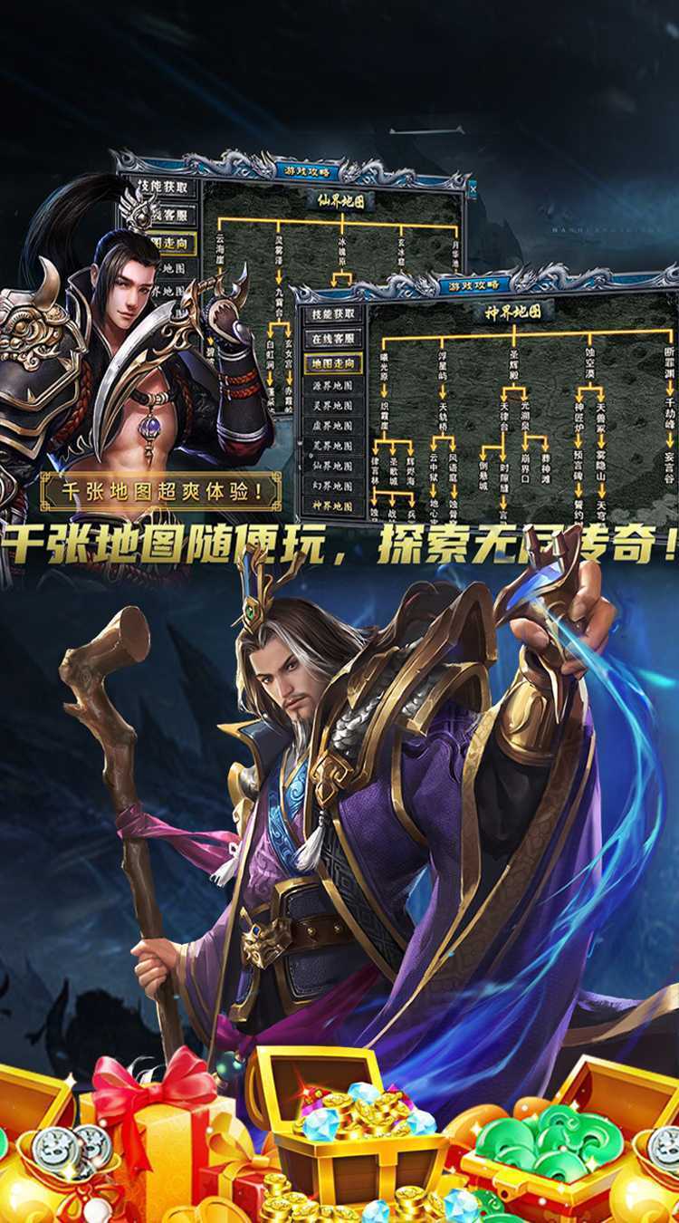 边缘逐梦（弑神专属送充传奇）官方版