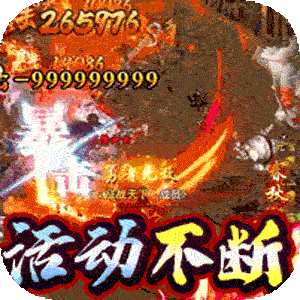 雷霆战魂（零氪专属秒切版）官方版