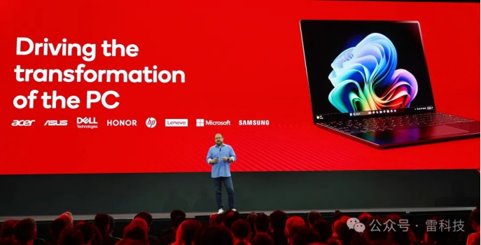 AI如何重构PC？高通在COMPUTEX 2025给出答案(ai重现)