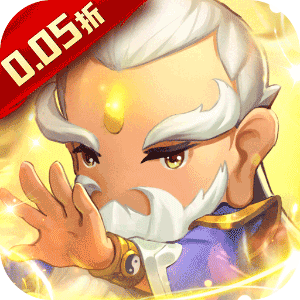 侠义传（0.05折塔防三国）官方下载