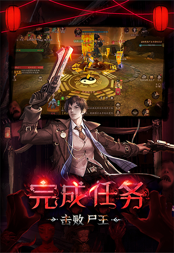 斩魔问道（画狐）官方版