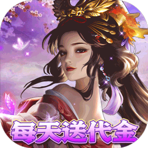 勇敢幻想（群英争霸0.1折免费版）免费版