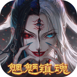 剑御天下（0.05十倍返利版）正版
