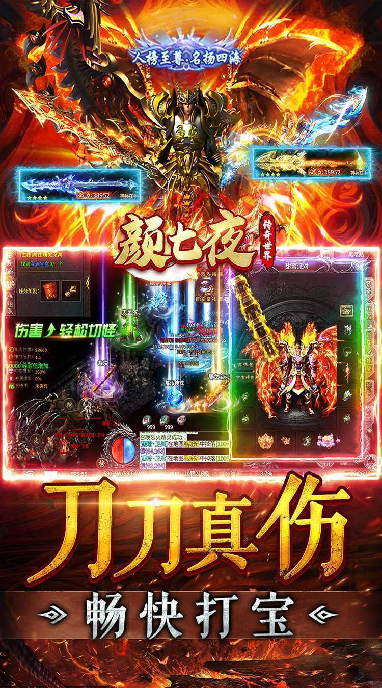 颜七夜（零氪沉默专属）官方下载