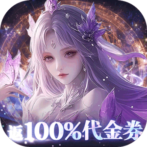 剑舞乾坤（0.05返100%代金券版）最新