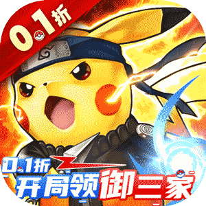 风暴之眼（0.1折小精灵大集结）安卓版