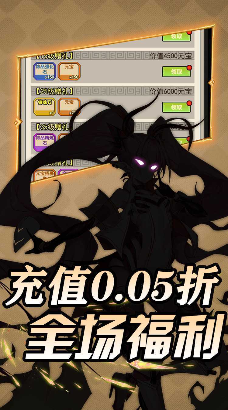 热血格斗（0.05折萌娘福利）中文版