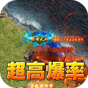无尽寒冬（归刃无限剑界）游戏