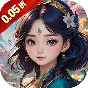 天下策（红包福利0.05折）手机版