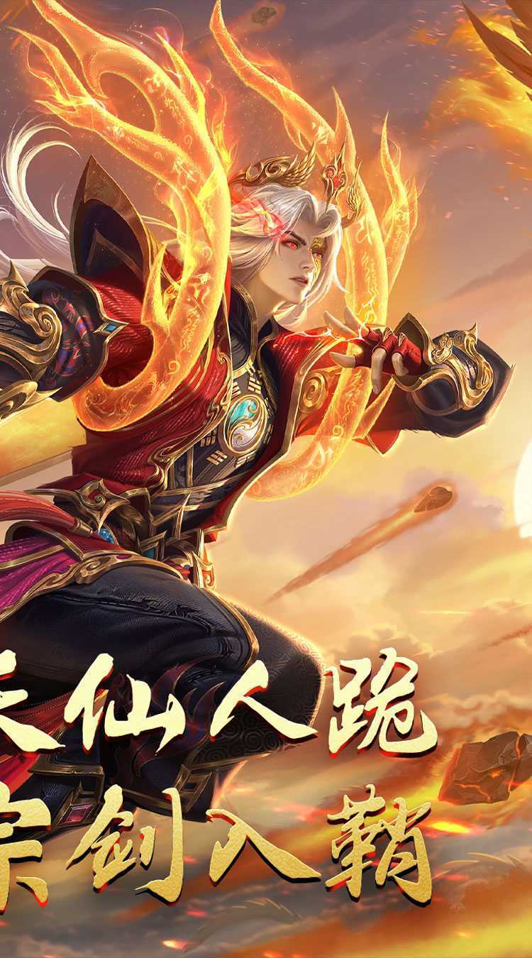 无尽寒冬（归刃无限剑界）游戏