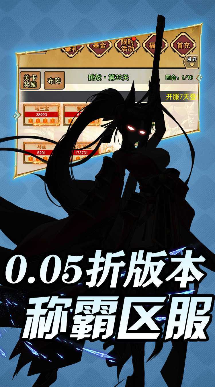 热血格斗（0.05折萌娘福利）中文版