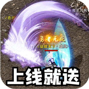 暗黑领主（散人千斩爆爆爆）精简版