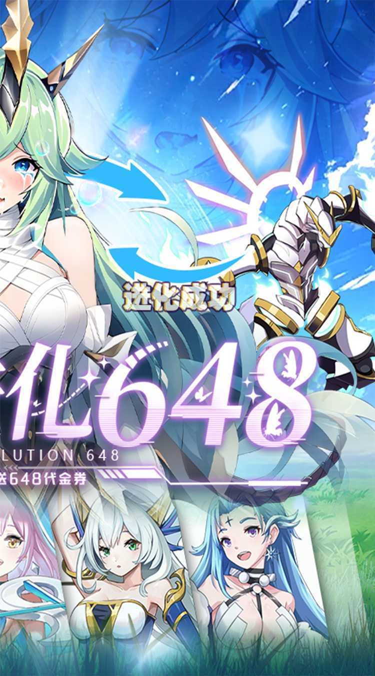 超级雷电战神（0.05折天天648）精简版