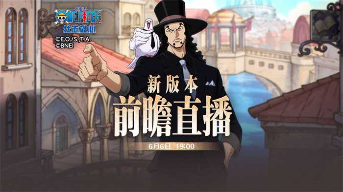 《航海王：壮志雄心》梦想庆典福利发送 开服玩家王传君现身(航海王壮志雄心官网)