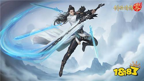 纯正武侠画风！西山居《剑侠情缘·零》打造情义江湖美学(武侠画风图片)
