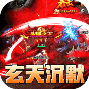 龙之觉醒（玄天高爆打金）官方