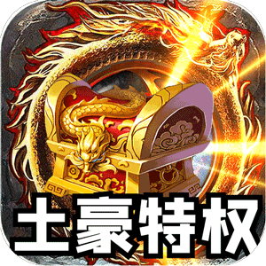 热血千刀斩（高爆送充无限刀）中文版
