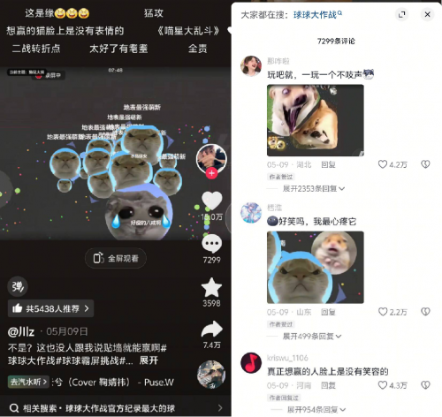 霸屏挑战掀起热潮 《球球大作战》极简玩法乐趣再度升级！(2020霸屏)