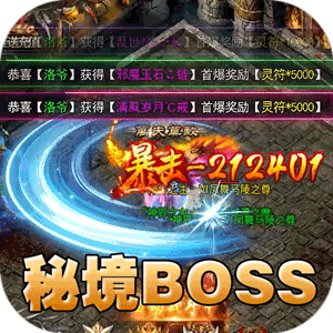 天堂之刃（刀锋爆充沉默）免费版