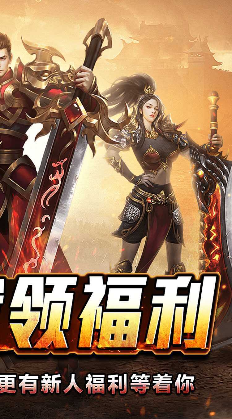 斗转武林（盛夏沉默爆爆爆）最新版本