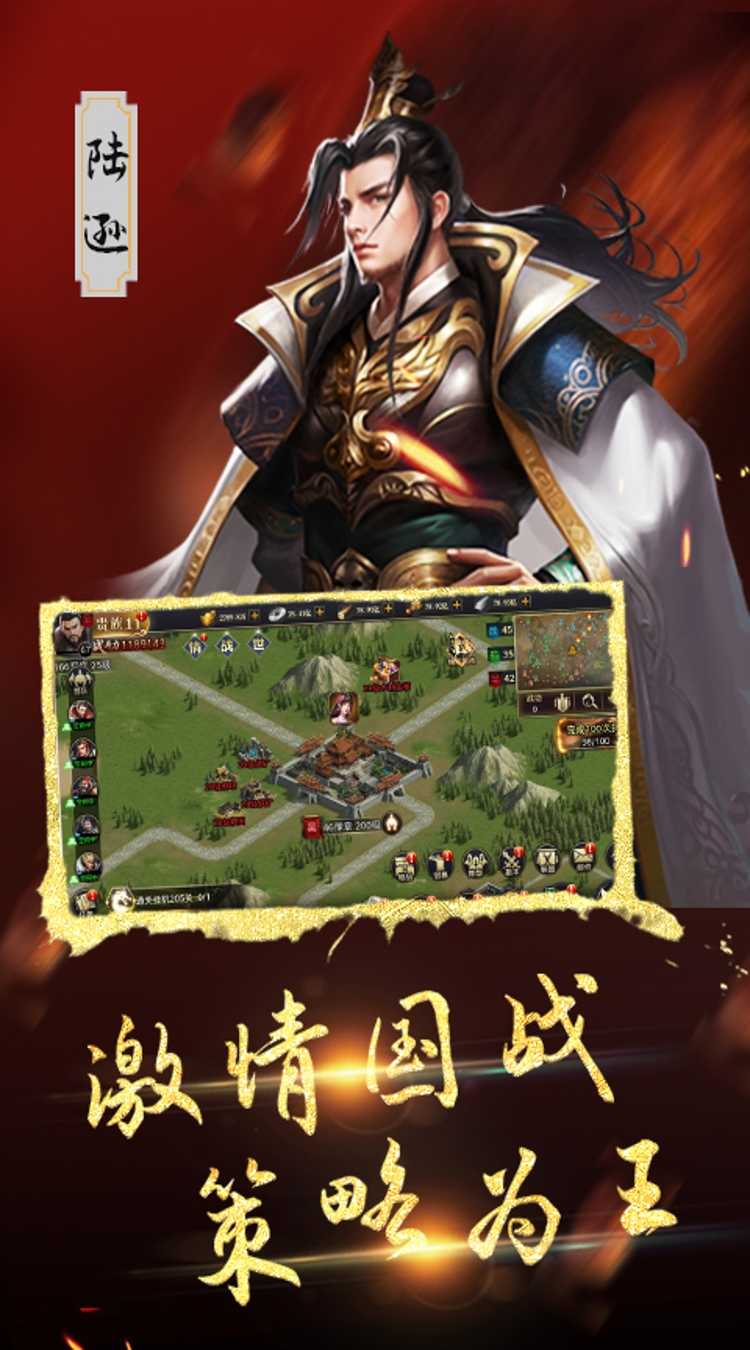 血与沙OL（0.1折中原问鼎）最新版本