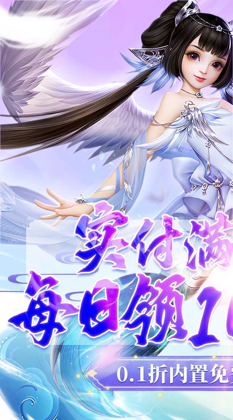 神创九州（0.1折内置买断版）极速版