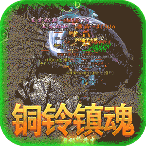 战神传奇（悬赏无限福利）精简版